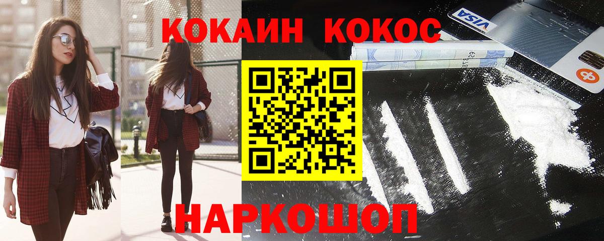 Где купить  Cocaine  Вход с VPN  Гашиш  Меф МЯУ МЯУ   ГАШ  Кулебаки  Марихуана 