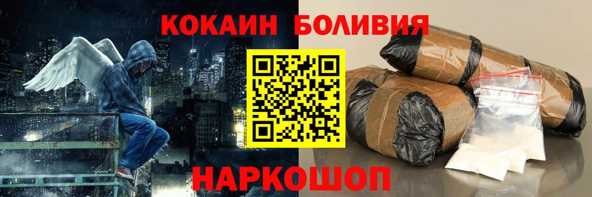 Кокаин VHQ Кулебаки