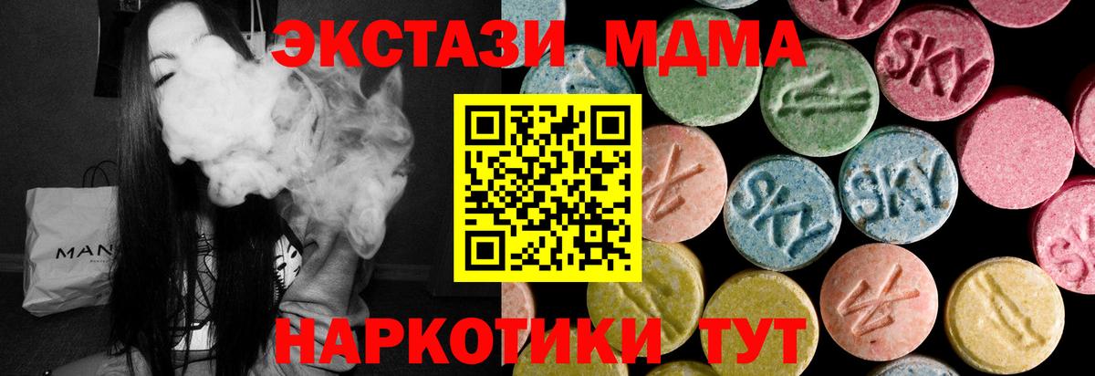 Кулебаки  Ecstasy таблы  ЭКСТАЗИ Philipp Plein  Вход с VPN 