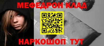 мет Заводоуковск