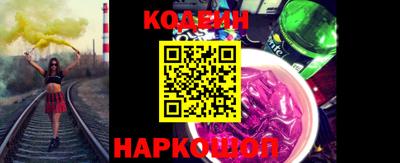 мяу мяу кристалл Ипатово