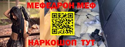 метамфетамин Ирбит