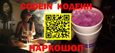 ALPHA-PVP Жуковский