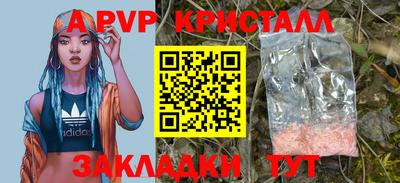 метамфетамин Ирбит