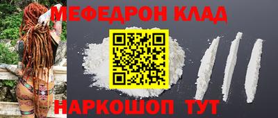 мет Заводоуковск
