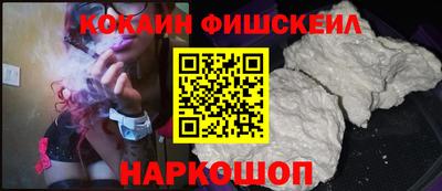 мяу мяу кристалл Ипатово