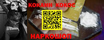 мет Заводоуковск