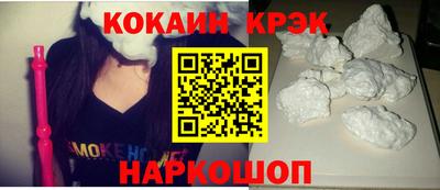 ALPHA-PVP Жуковский