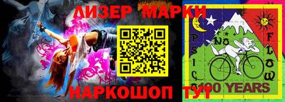 ALPHA-PVP Жуковский