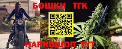 мет Заводоуковск