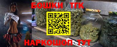 дистиллят марихуана Изобильный