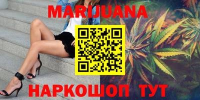 мет Заводоуковск