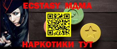 мяу мяу кристалл Ипатово