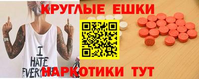 мет Заводоуковск