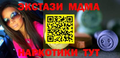 эйфоретик Заволжье