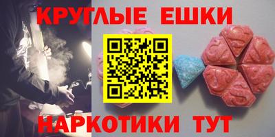 эйфоретик Заволжье