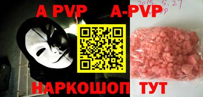 мяу мяу кристалл Ипатово