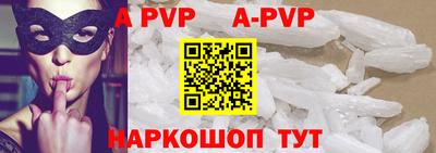 ALPHA-PVP Жуковский
