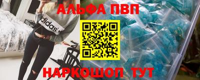 эйфоретик Заволжье