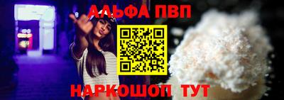мяу мяу кристалл Ипатово