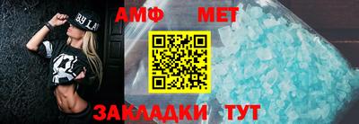 мет Заводоуковск
