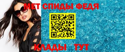 мет Заводоуковск