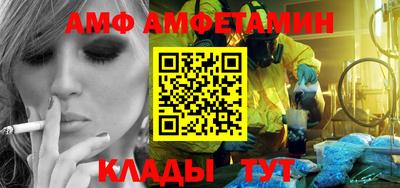 метамфетамин Ирбит