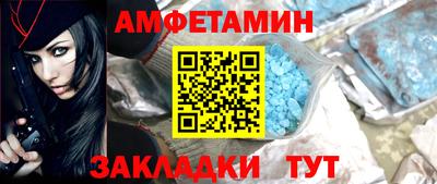 мет Заводоуковск