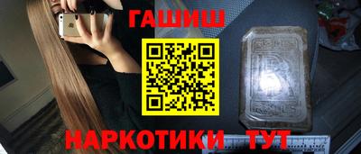 мет Заводоуковск