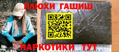 метамфетамин Ирбит