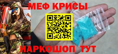 ALPHA-PVP Жуковский