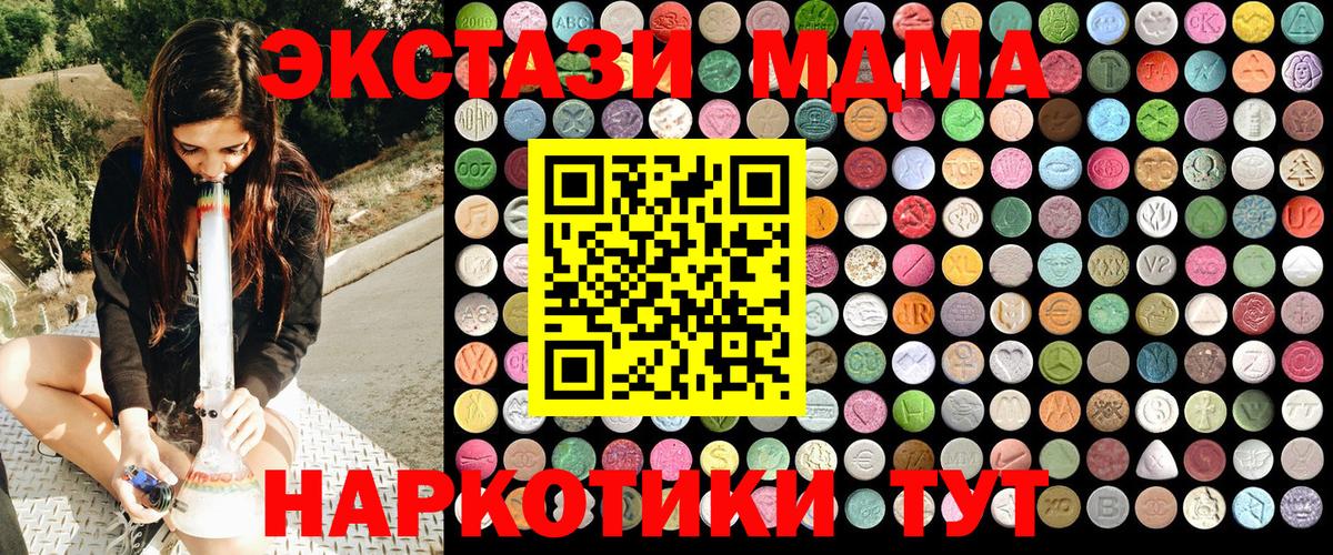 Кулебаки  МДМА VHQ  MDMA  MDMA молли  Вход с VPN 