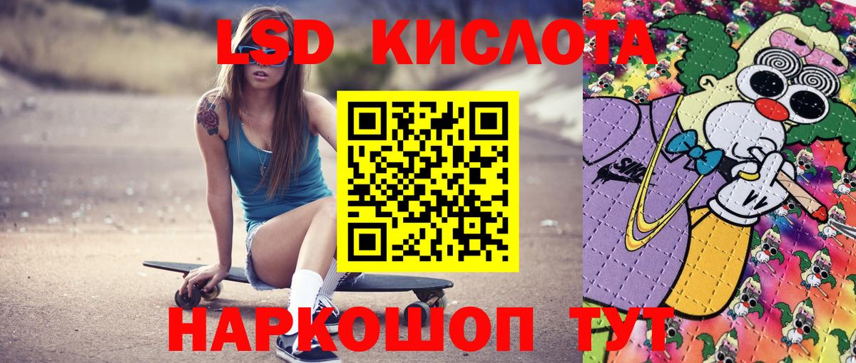 Марки NBOMe 1,8мг  Вход с VPN  Марки NBOMe 1,8мг  Кулебаки 