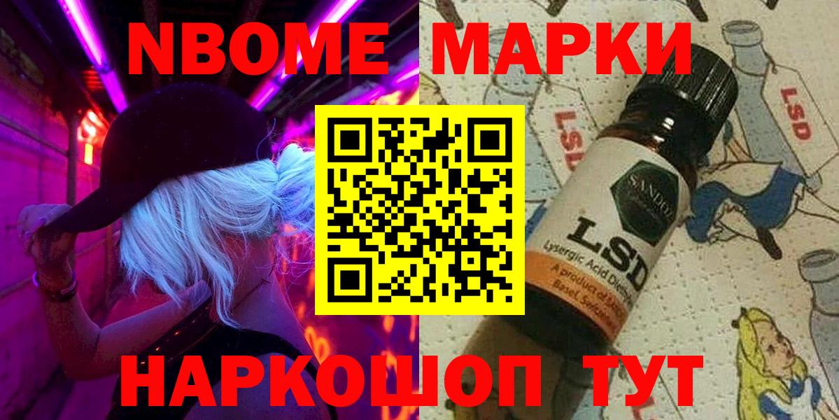 Метамфетамин Кулебаки