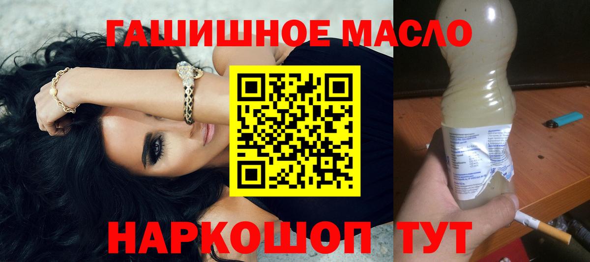 ТГК Wax Кулебаки