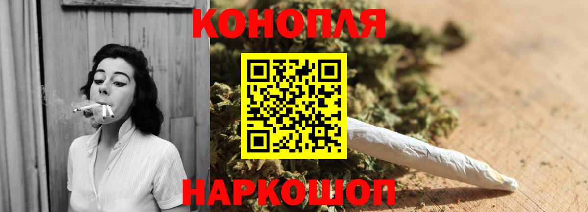 Конопля семена  Канабис индика  Кулебаки  Вход с VPN 