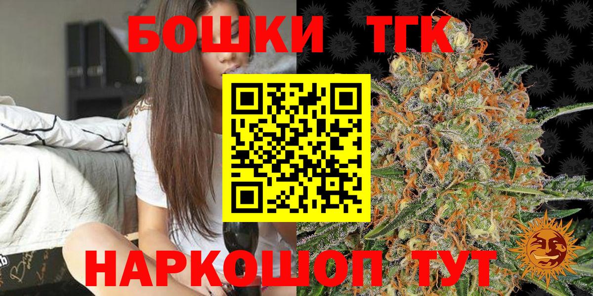 Шишки марихуана Bruce Banner Кулебаки